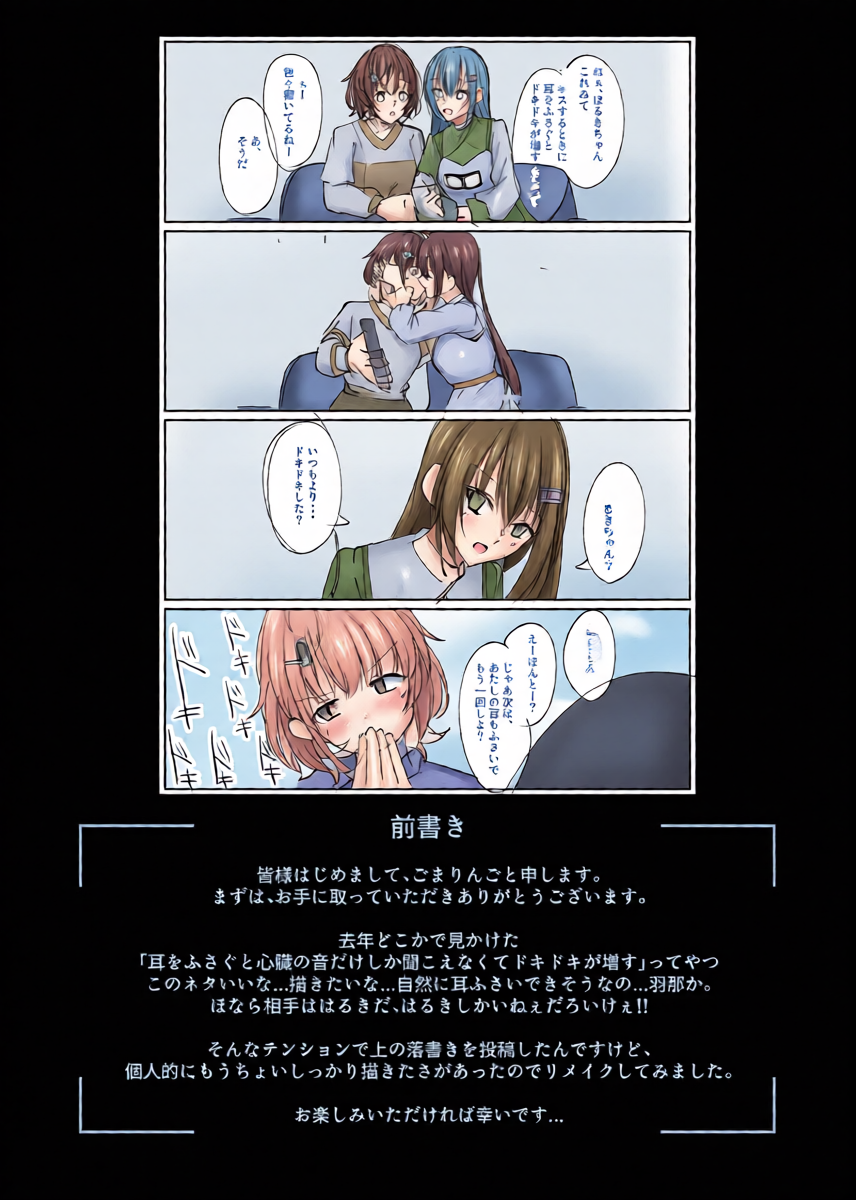 หน้า 2
