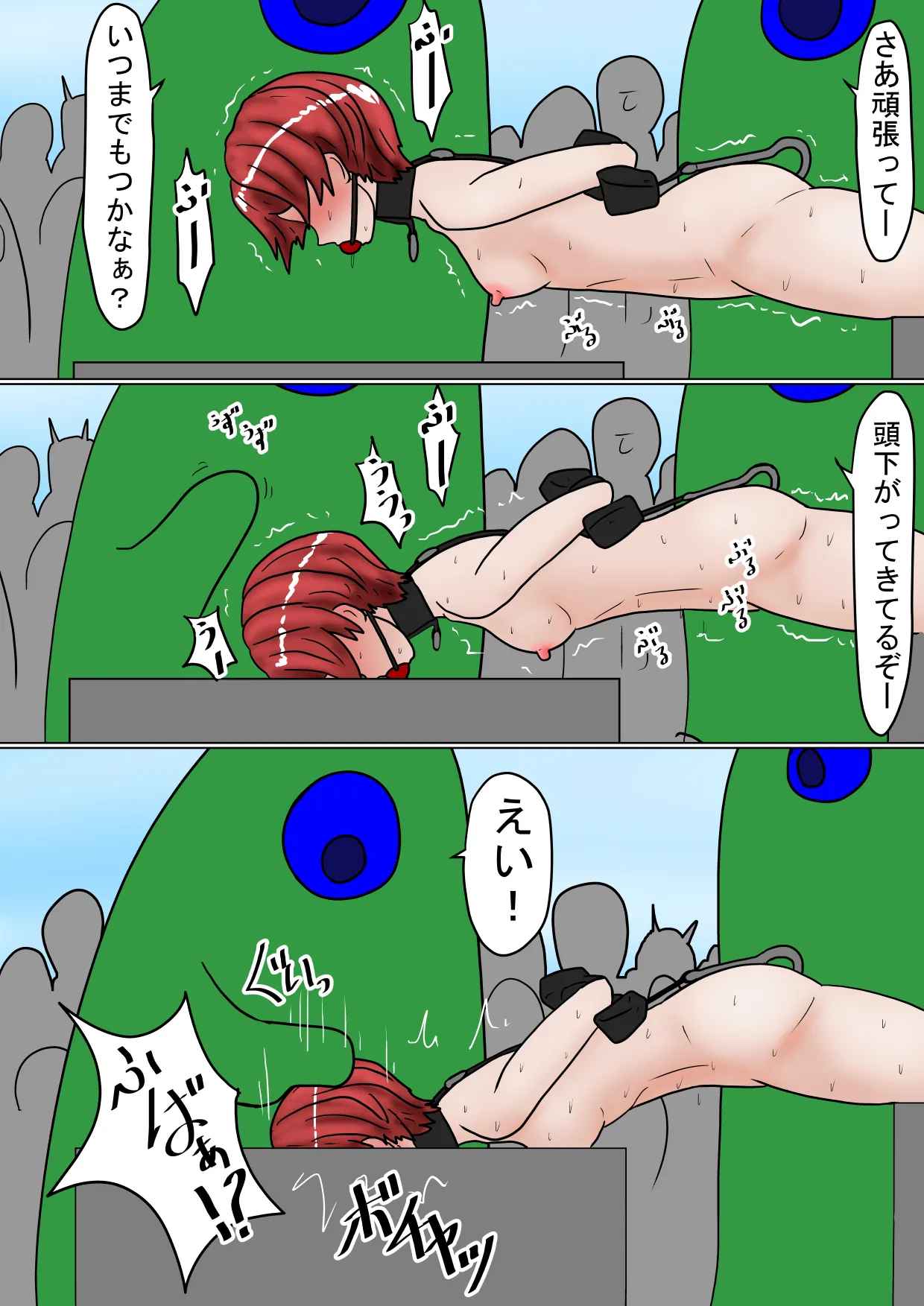 หน้า 32