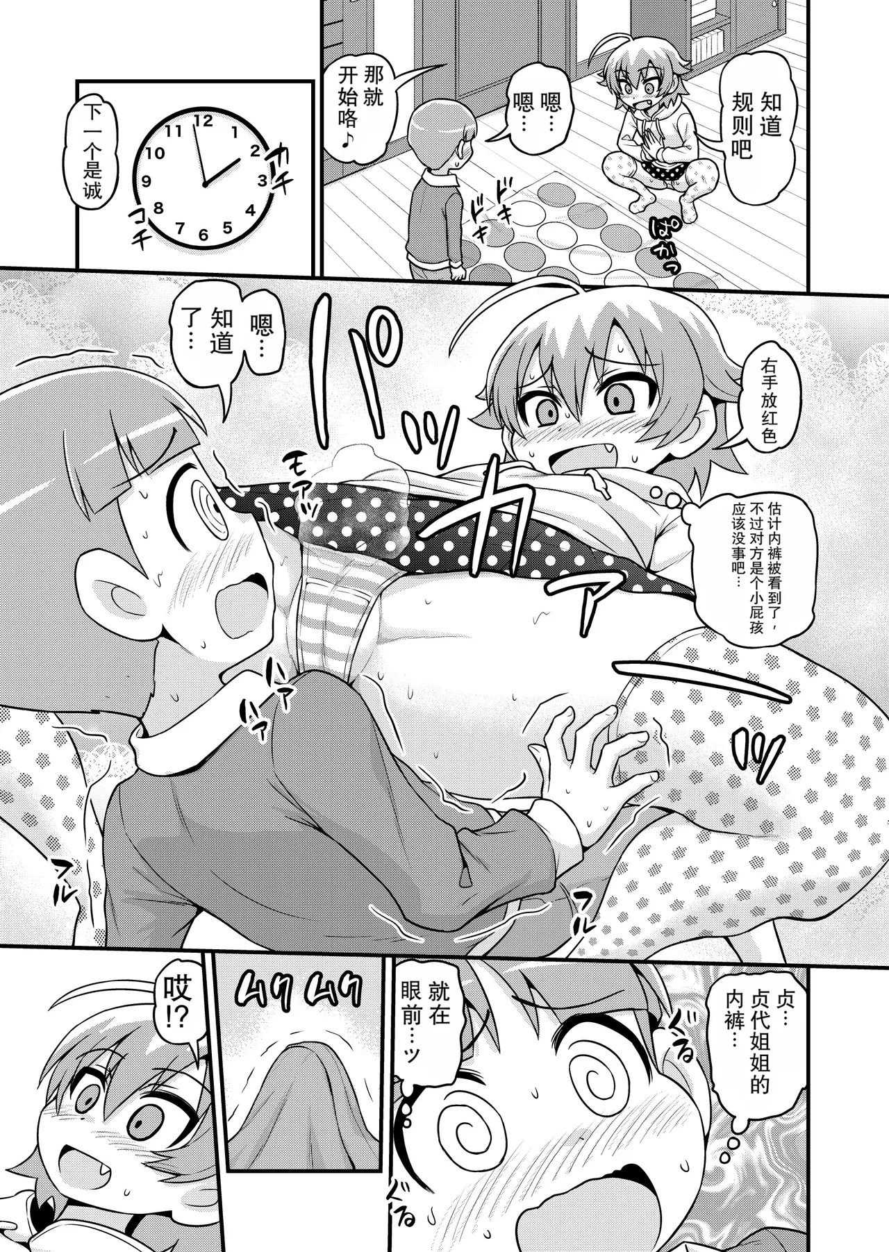 หน้า 4