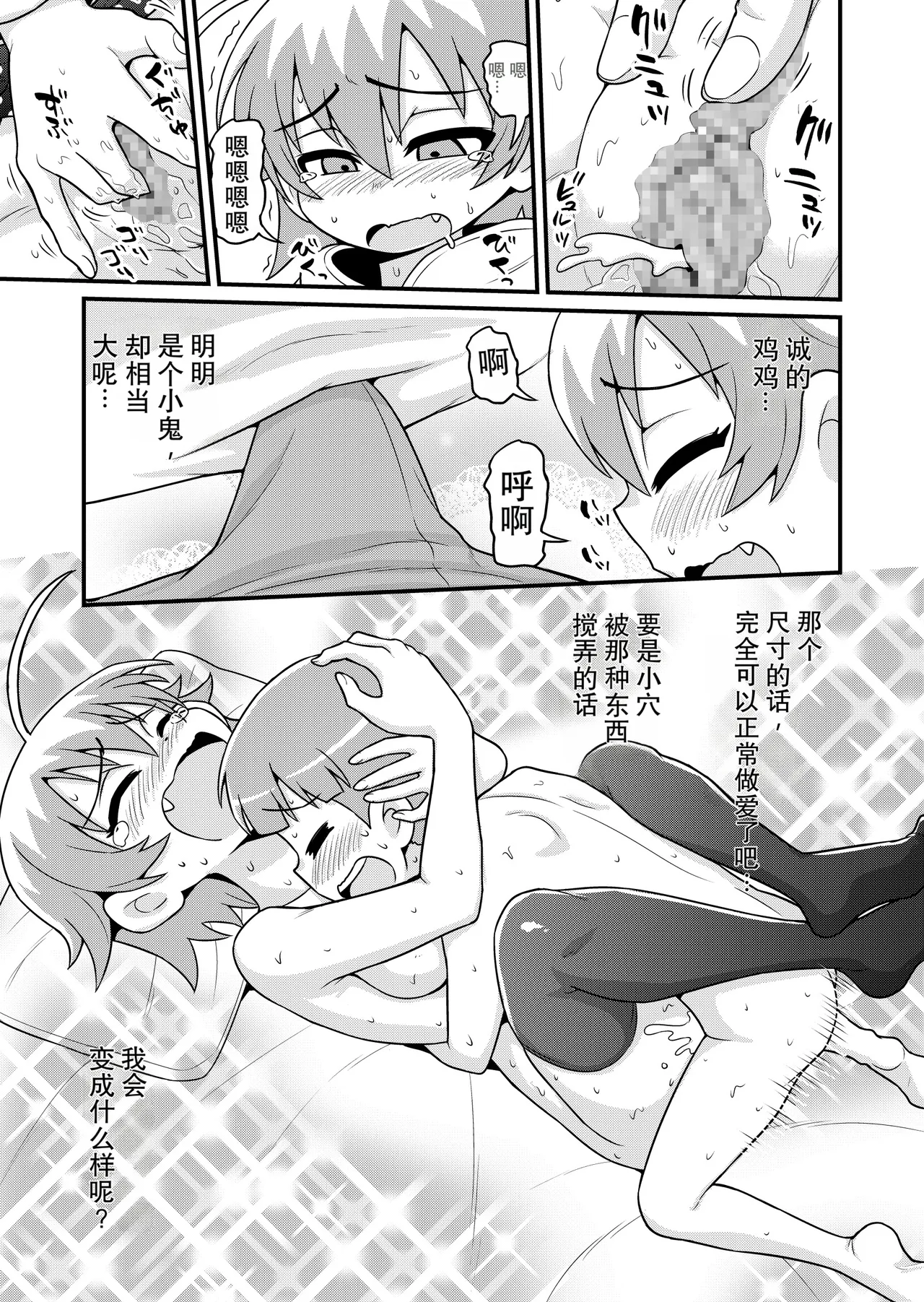 หน้า 10