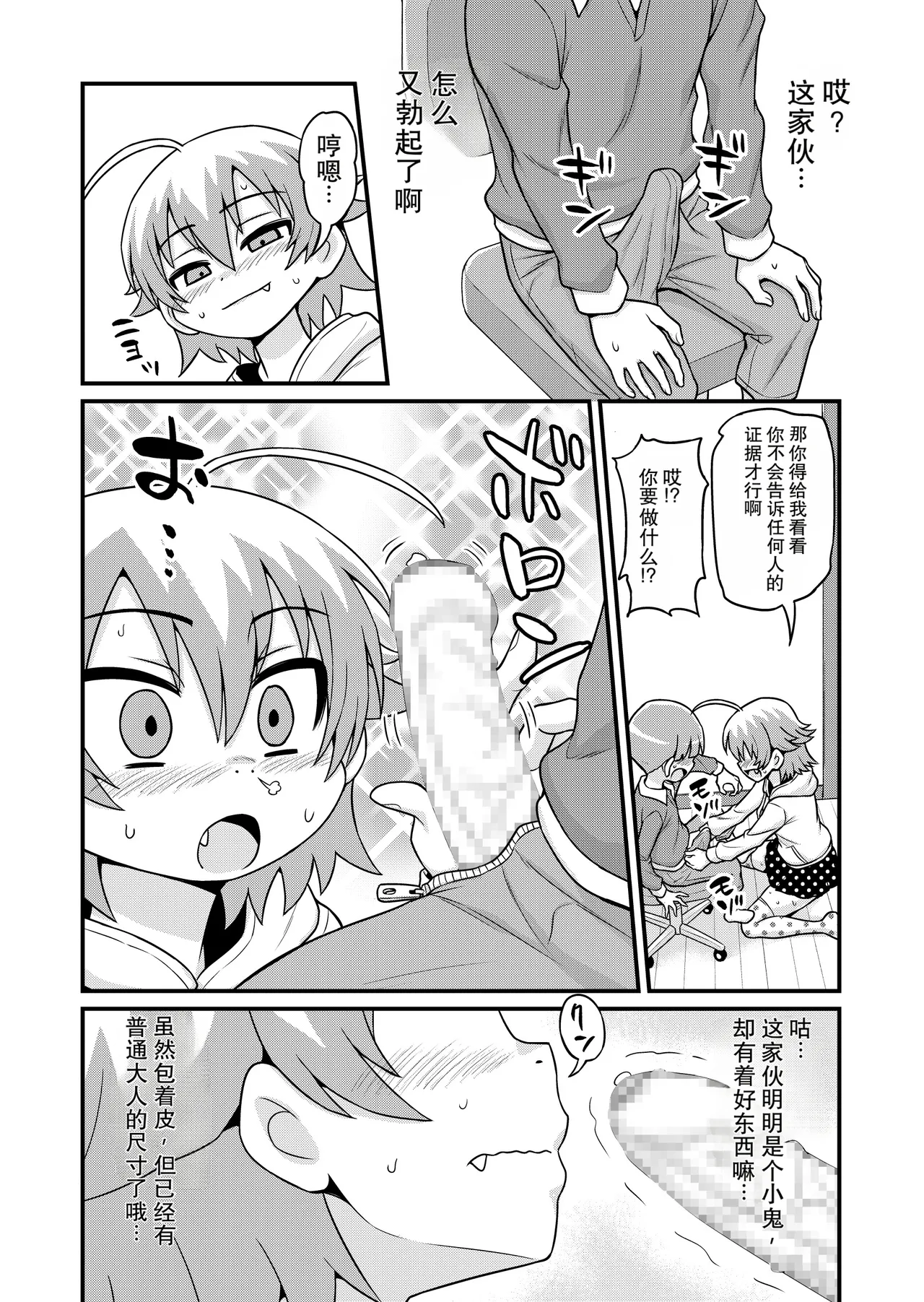 หน้า 15