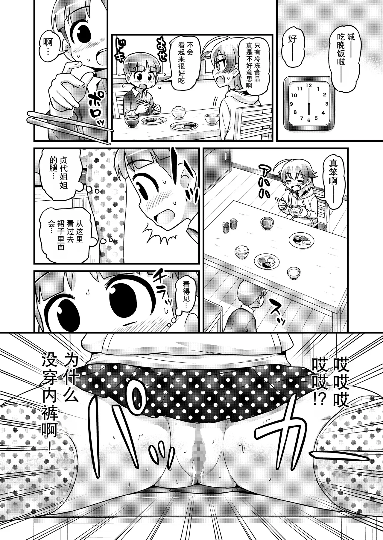 หน้า 19