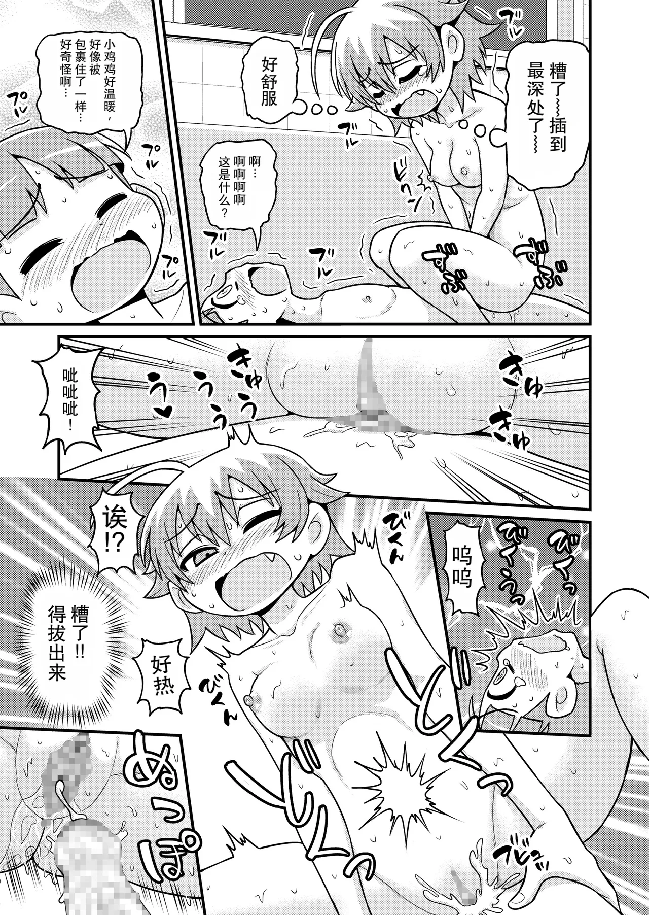 หน้า 30