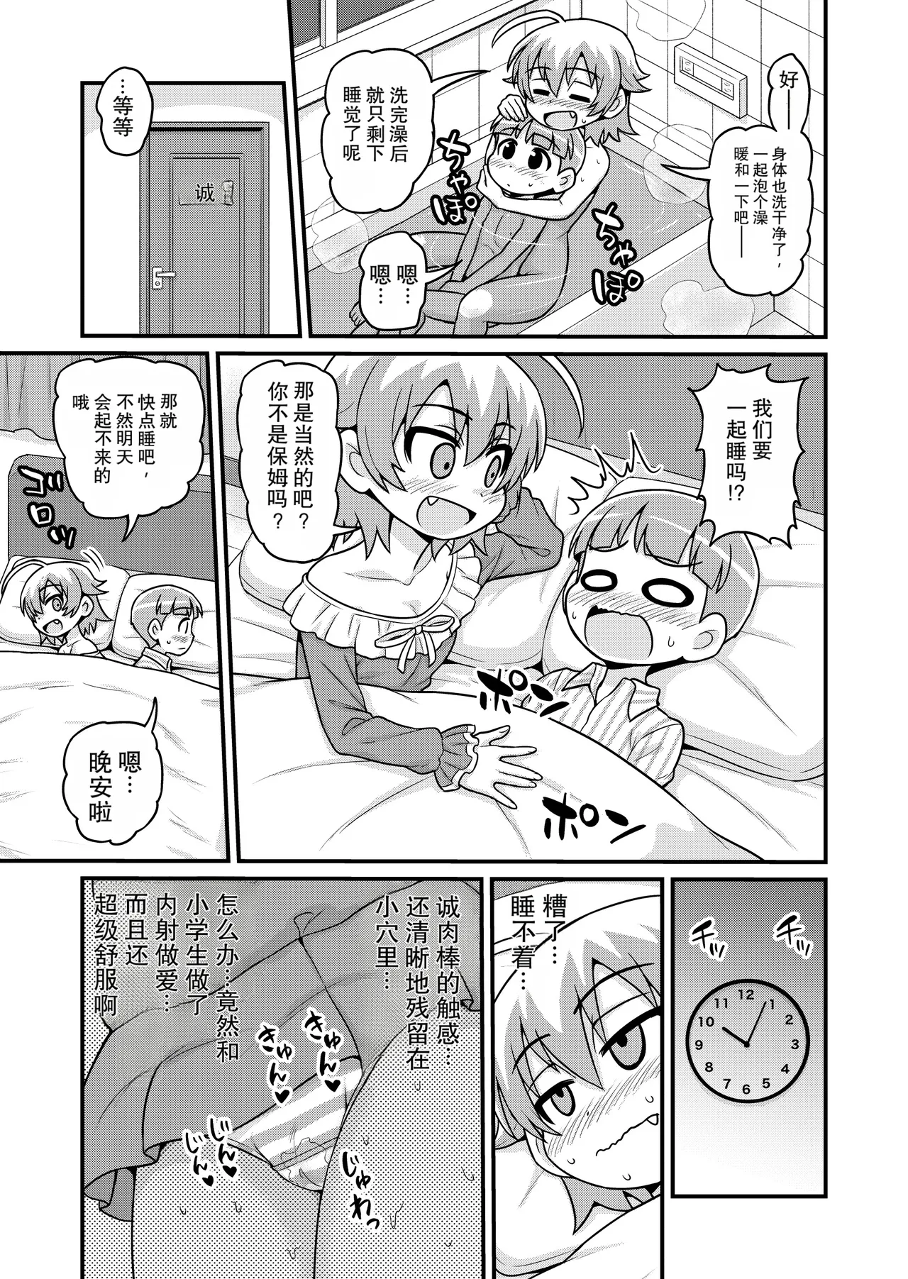 หน้า 32