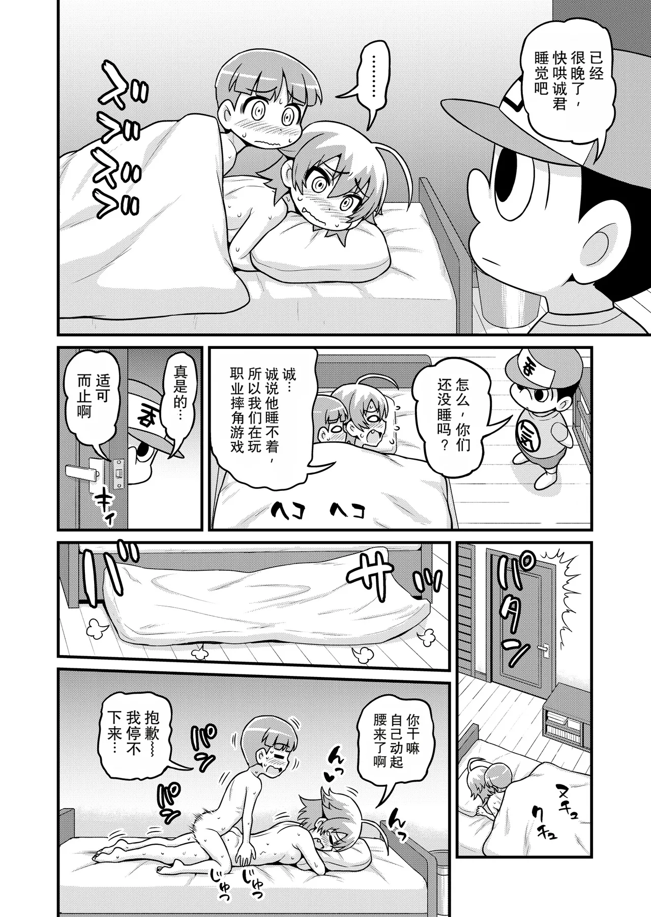 หน้า 43