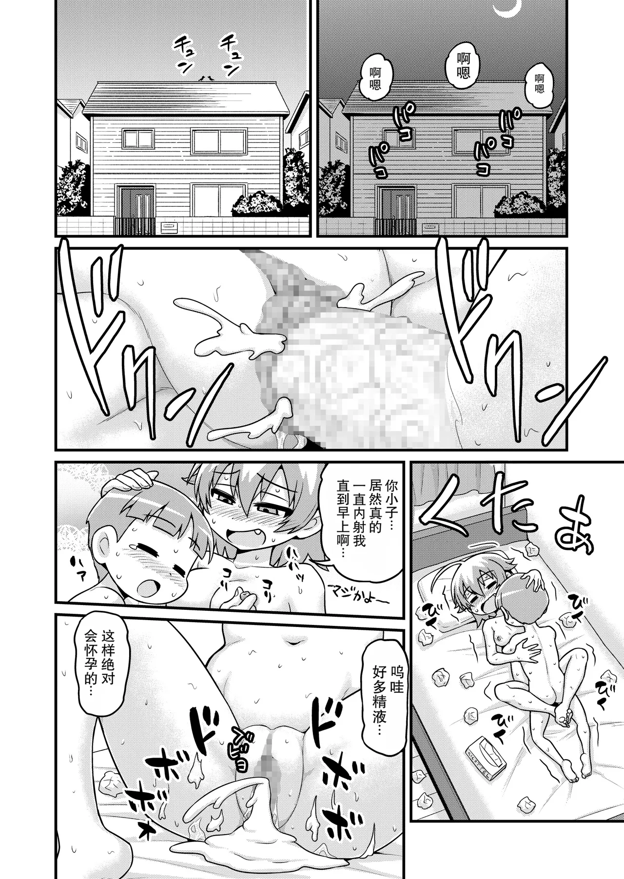หน้า 49