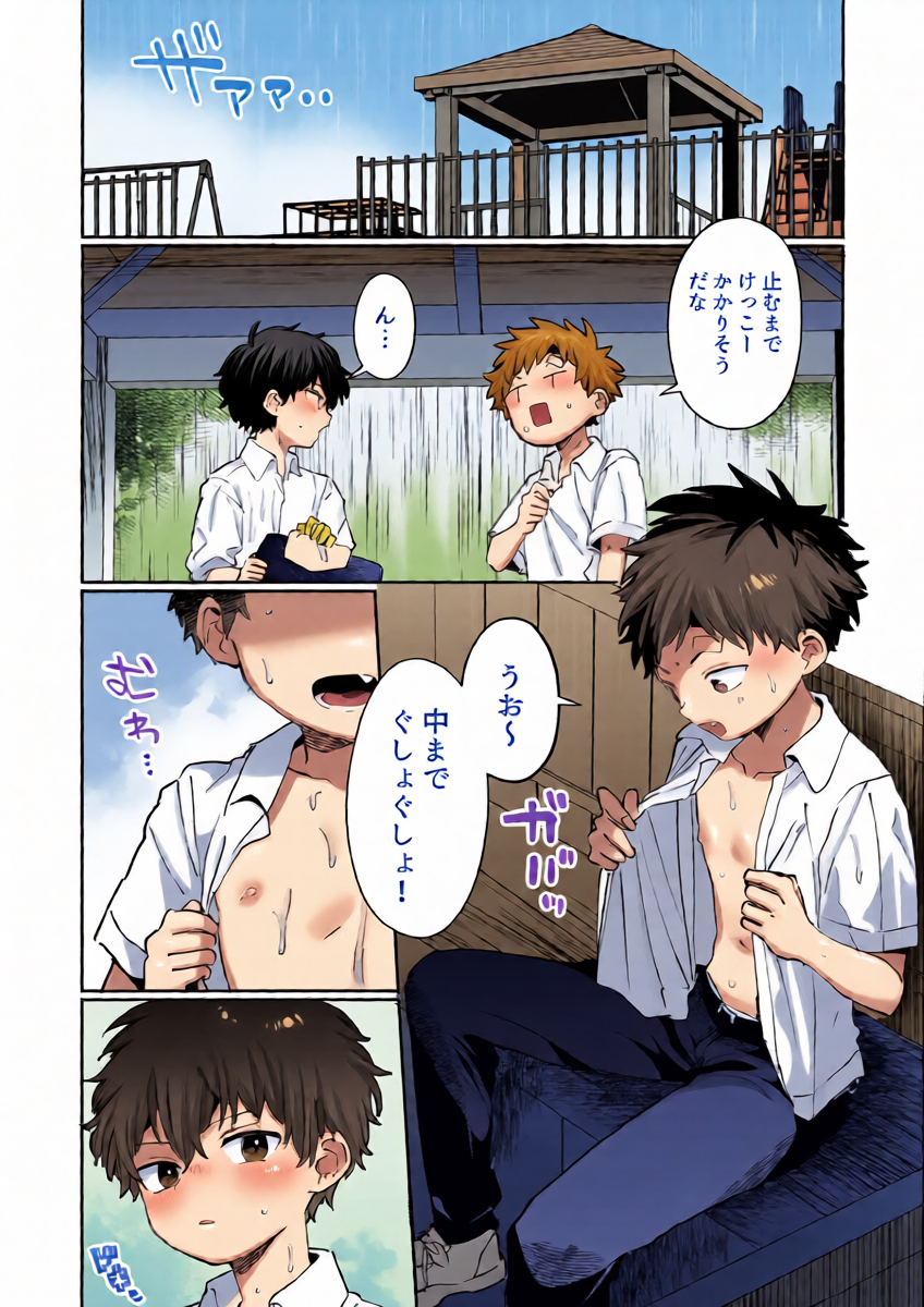 หน้า 5