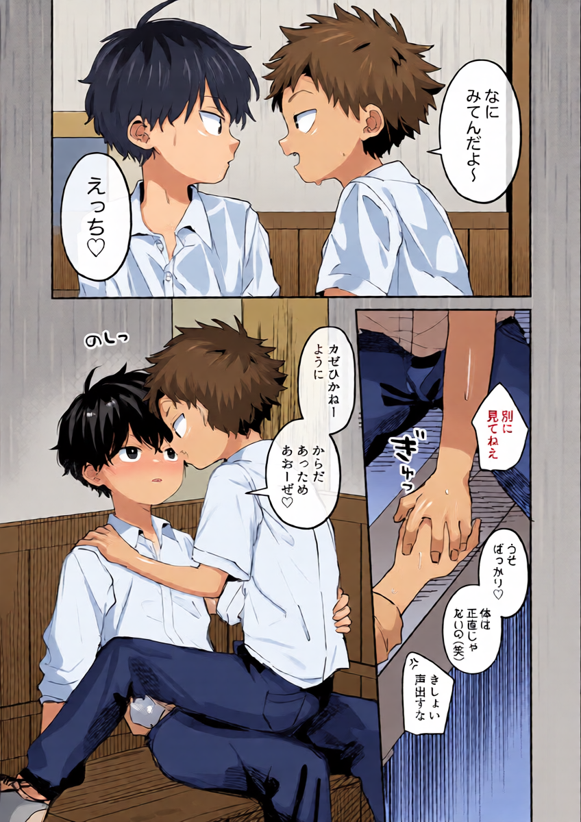 หน้า 6