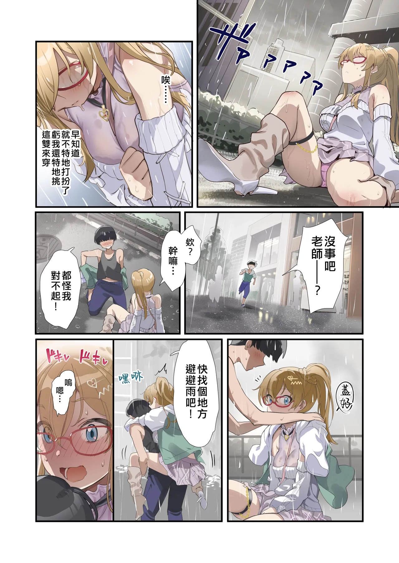หน้า 5