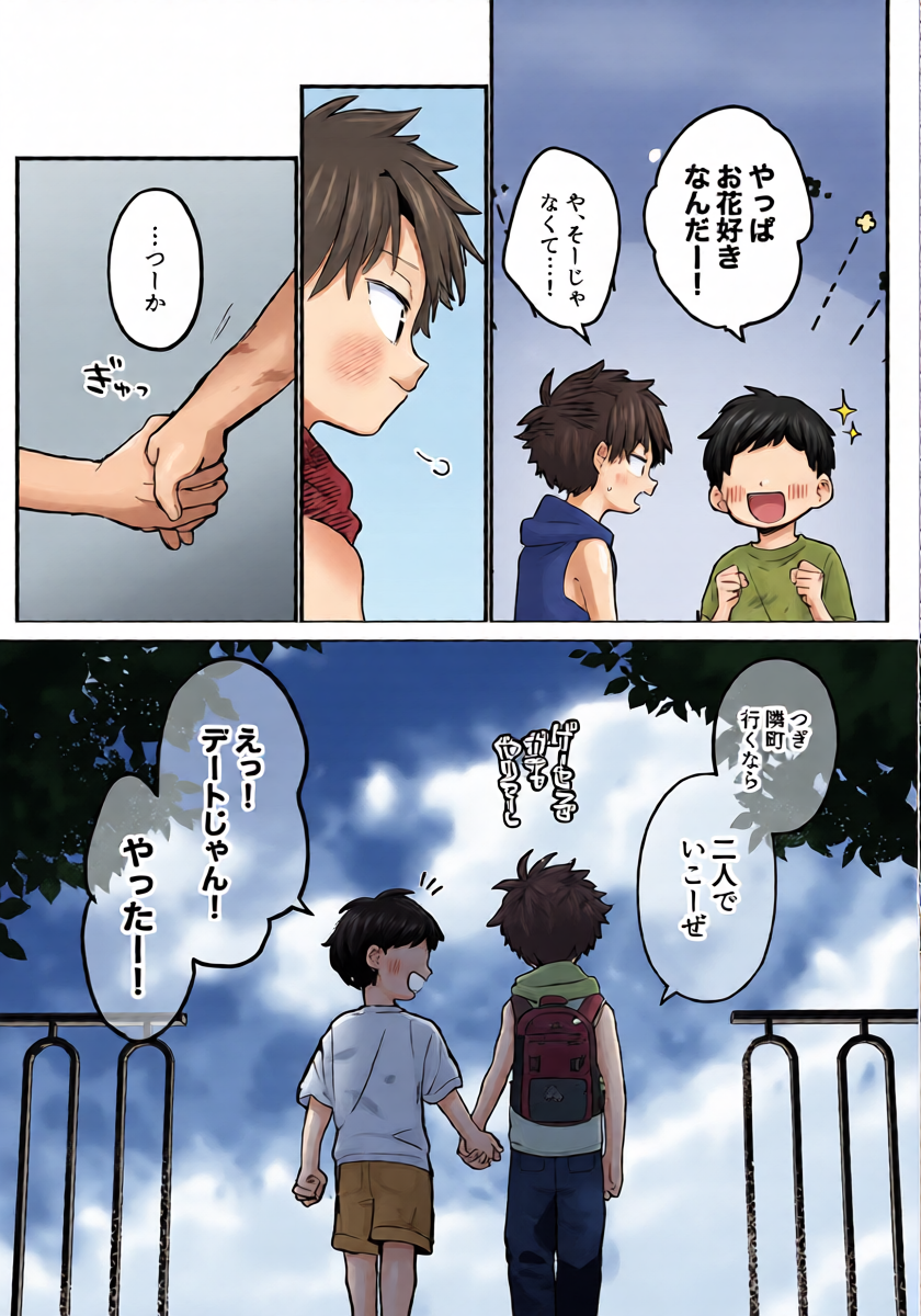 หน้า 4