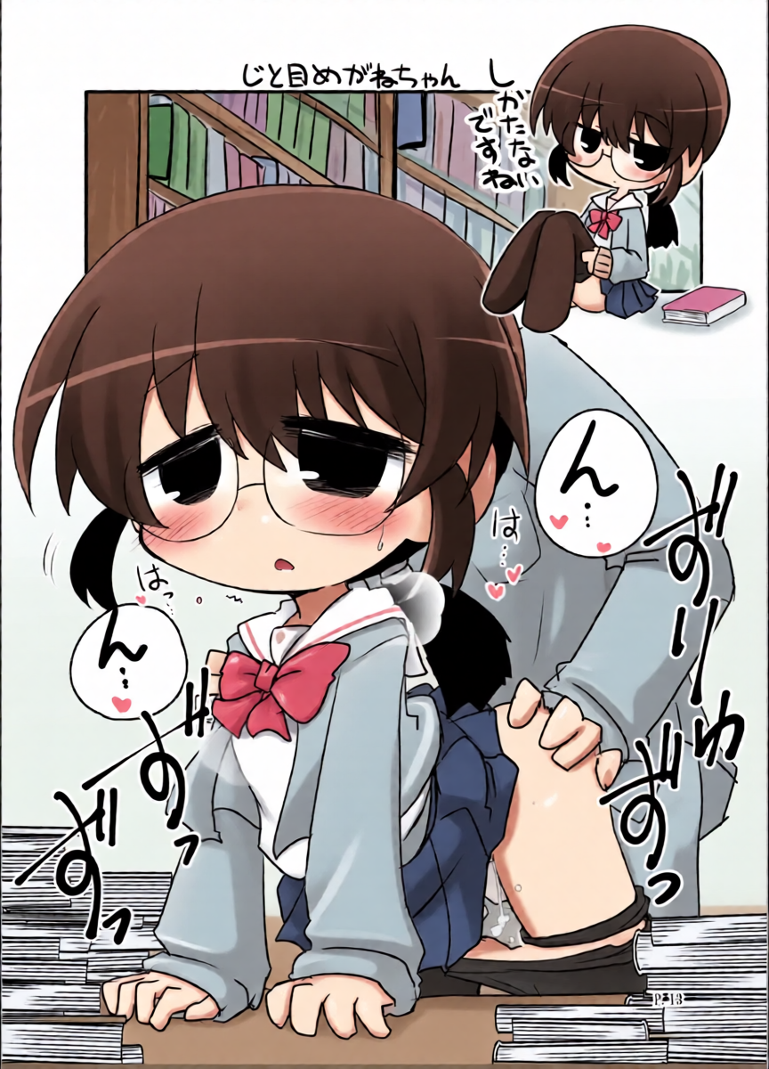 หน้า 12
