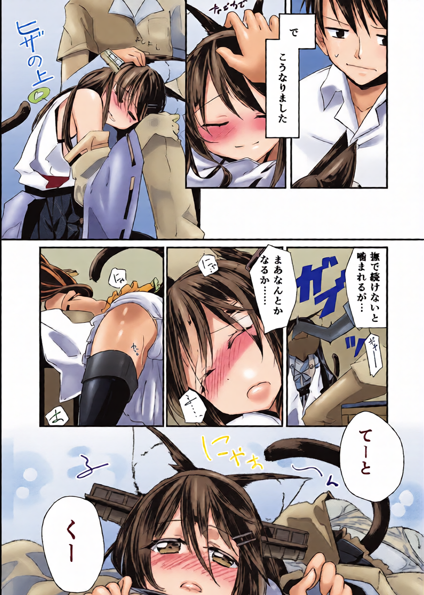 หน้า 6