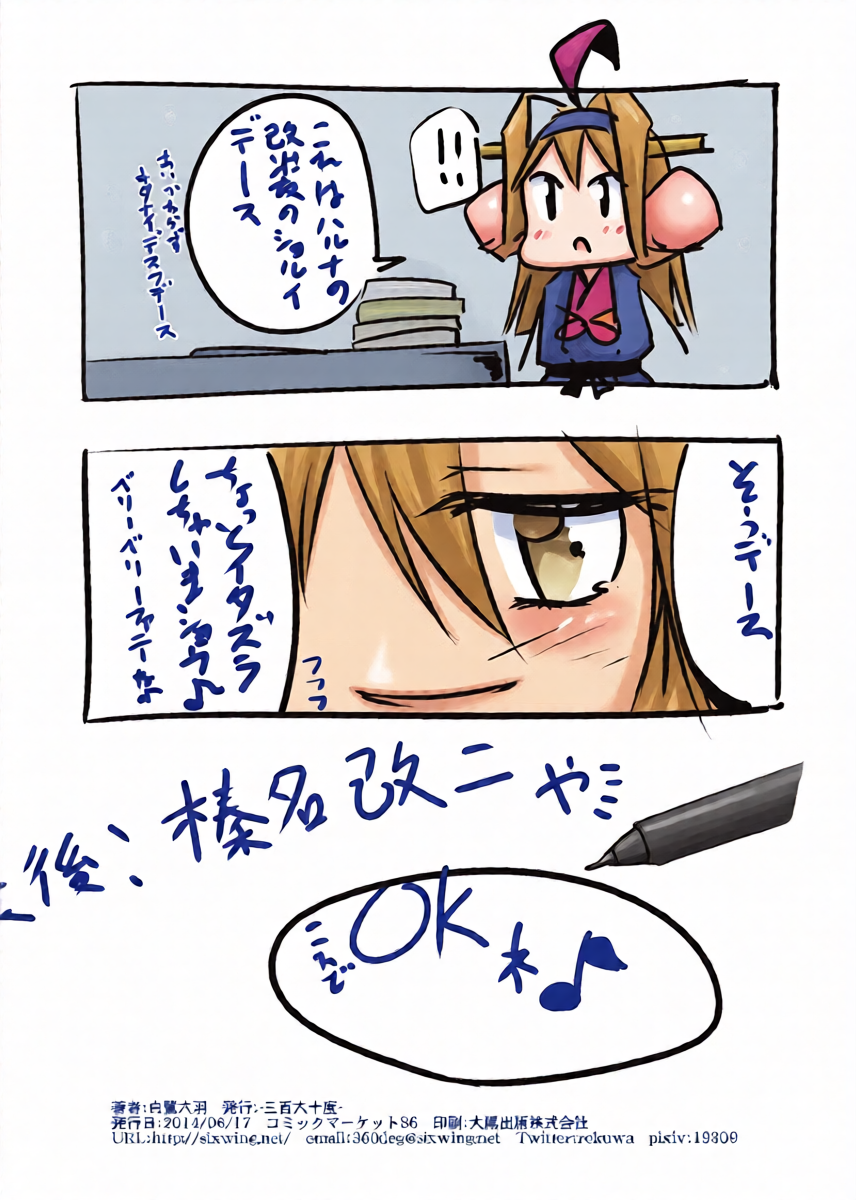 หน้า 17
