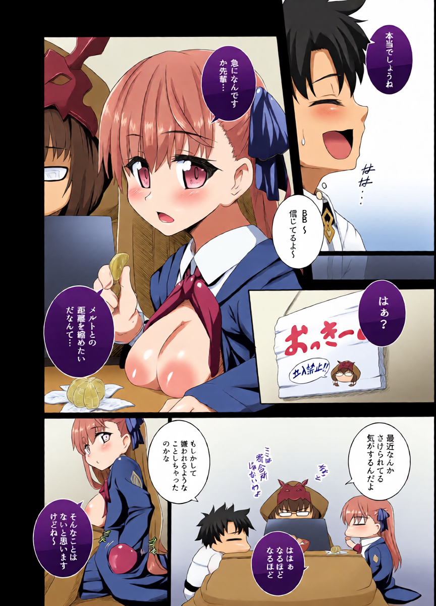 หน้า 4