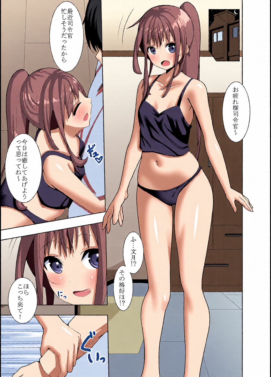 หน้า 2