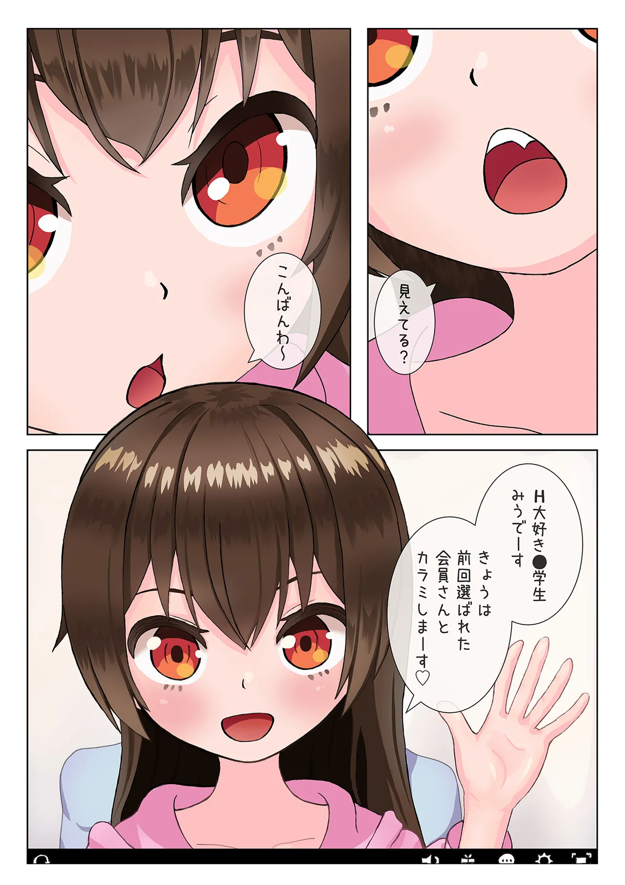 หน้า 2