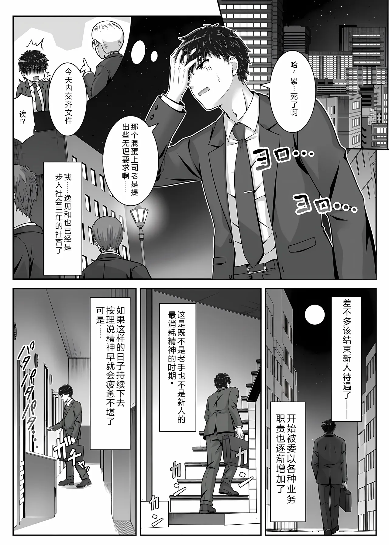 หน้า 3