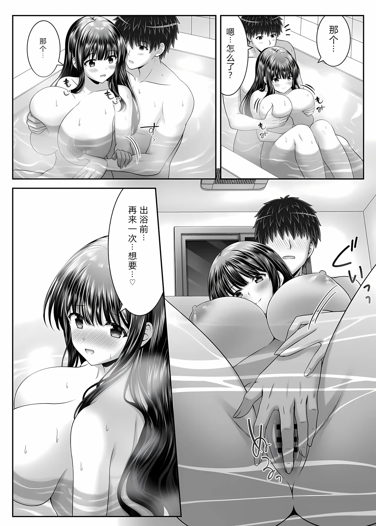 หน้า 19