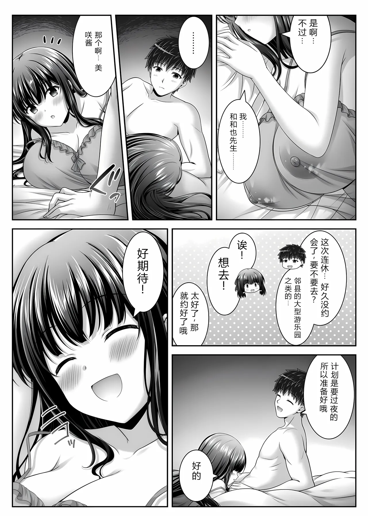 หน้า 25
