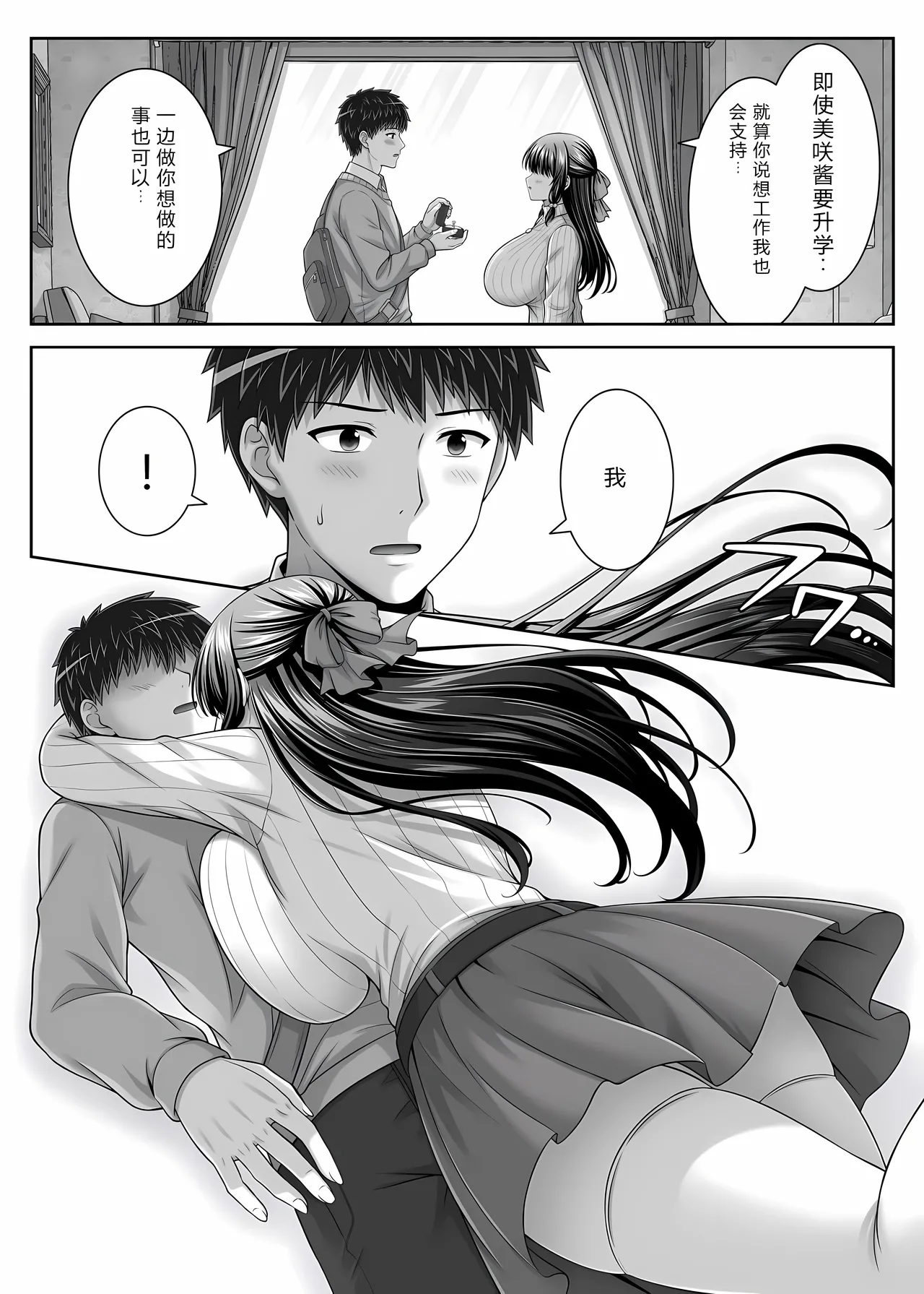 หน้า 29