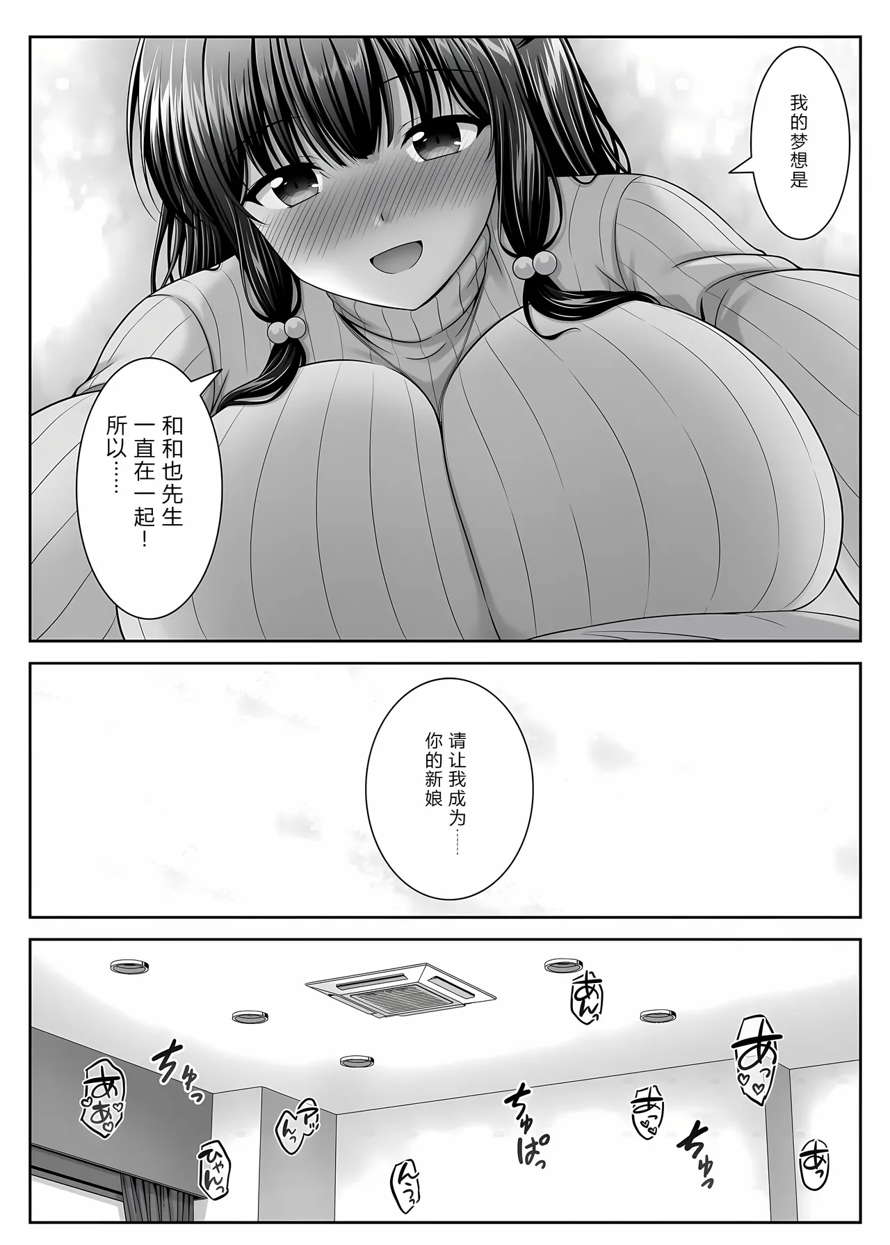 หน้า 30