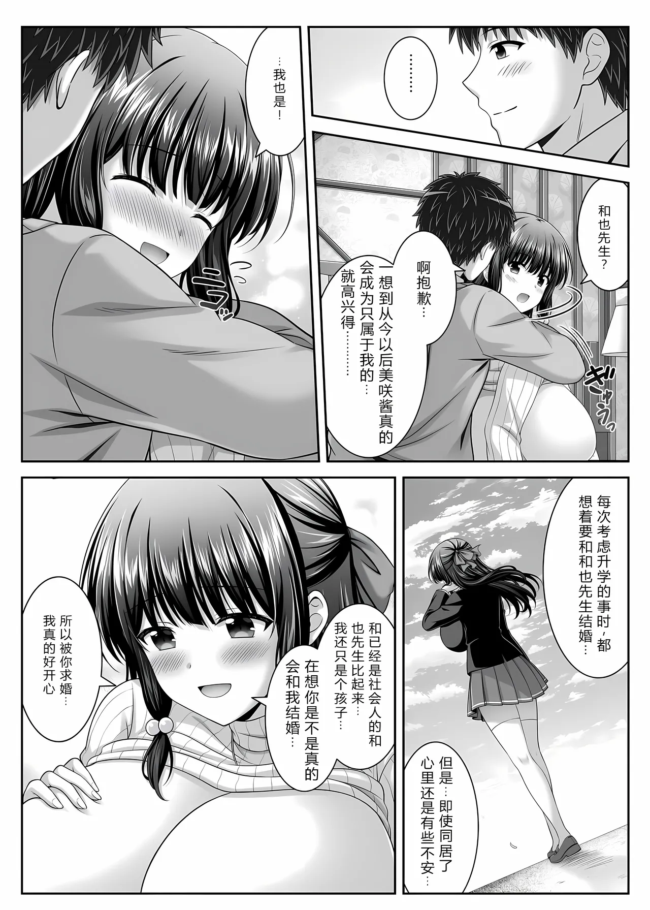 หน้า 32