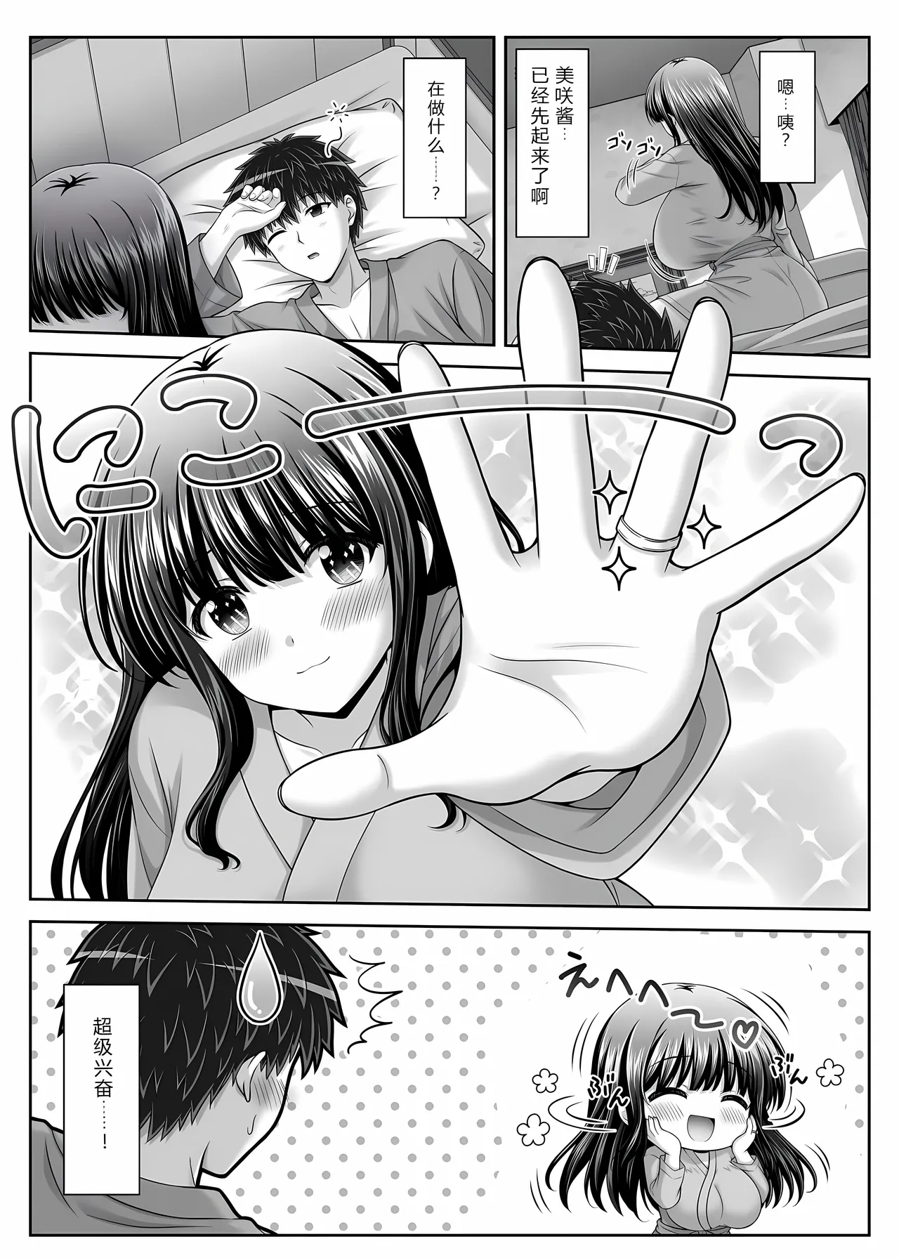 หน้า 41