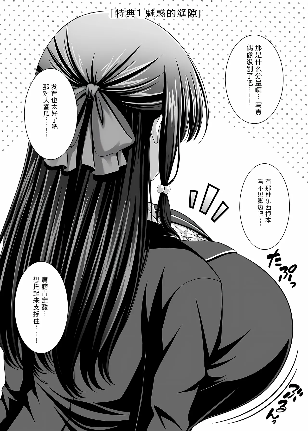 หน้า 45