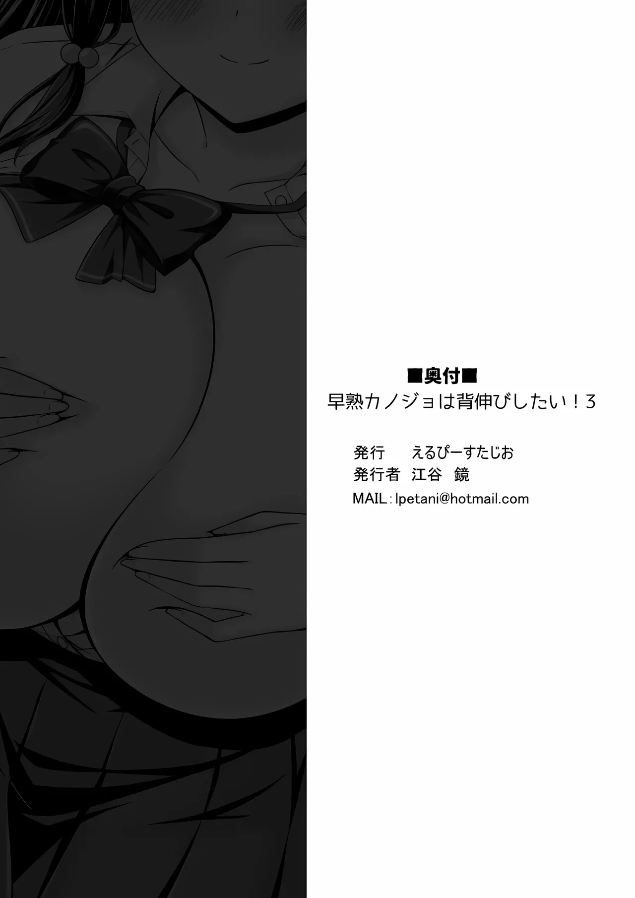 หน้า 52
