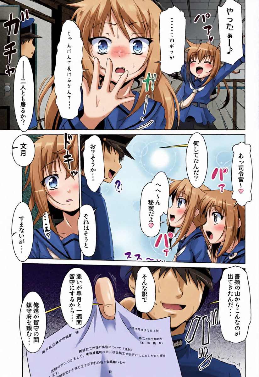 หน้า 6