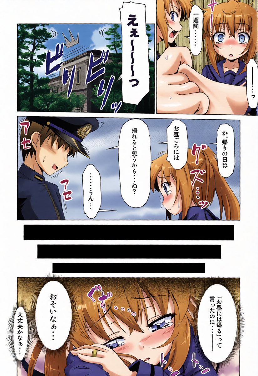 หน้า 7