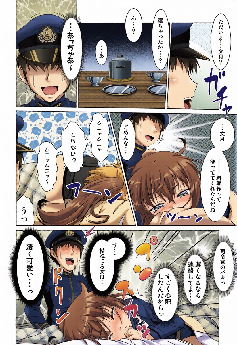 หน้า 9