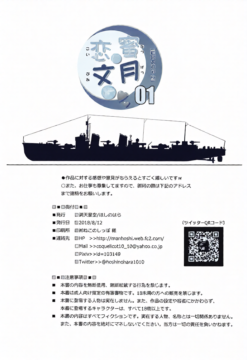 หน้า 29