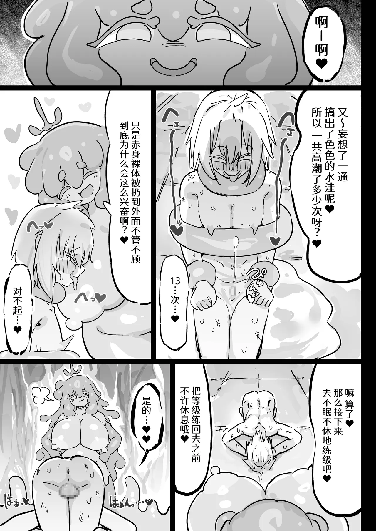 หน้า 38