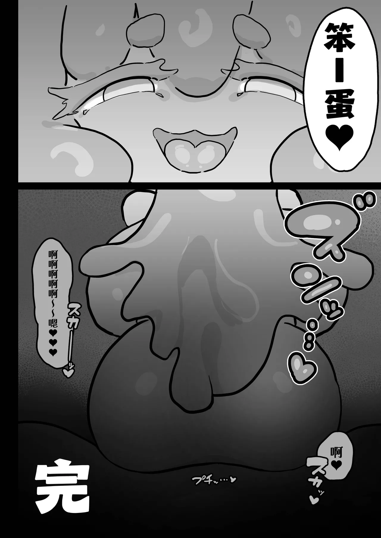 หน้า 61