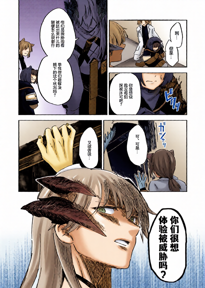 หน้า 11