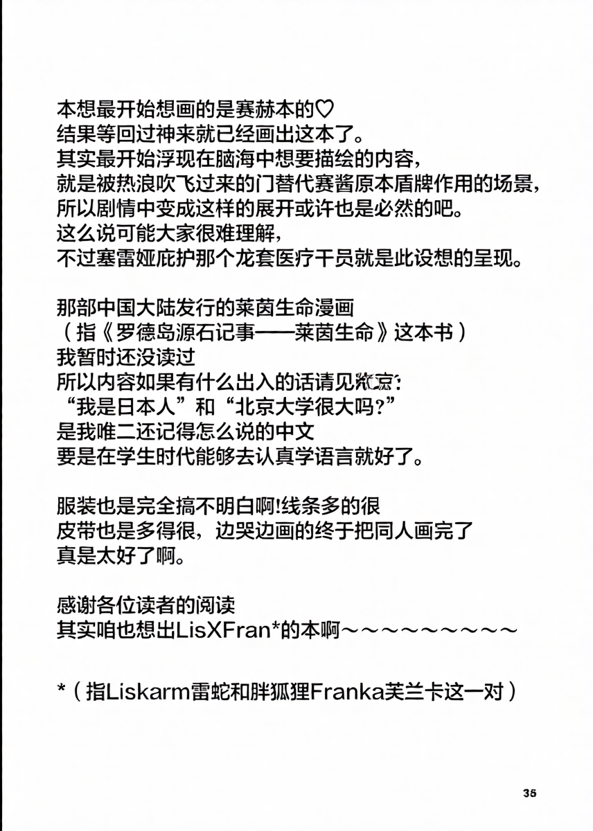 หน้า 33