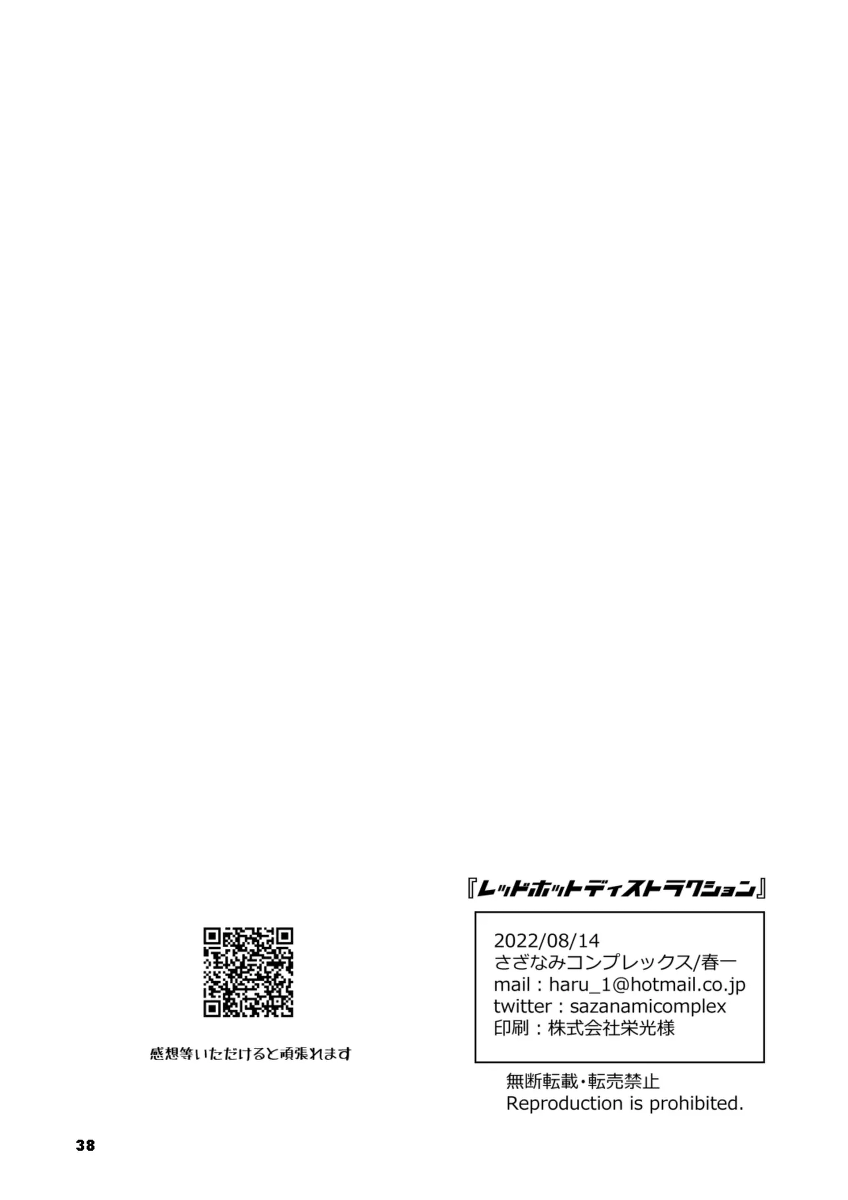 หน้า 36