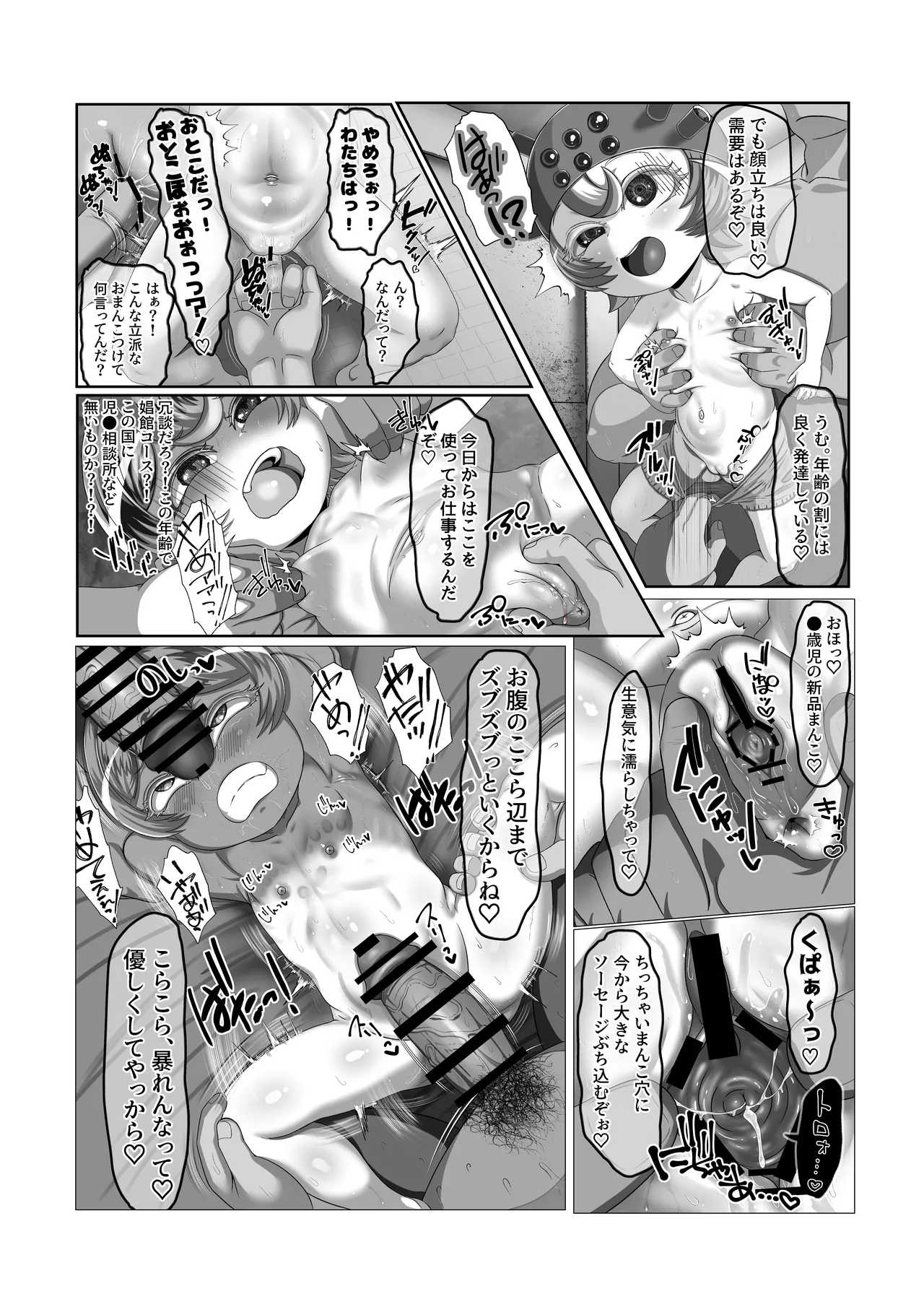 หน้า 4