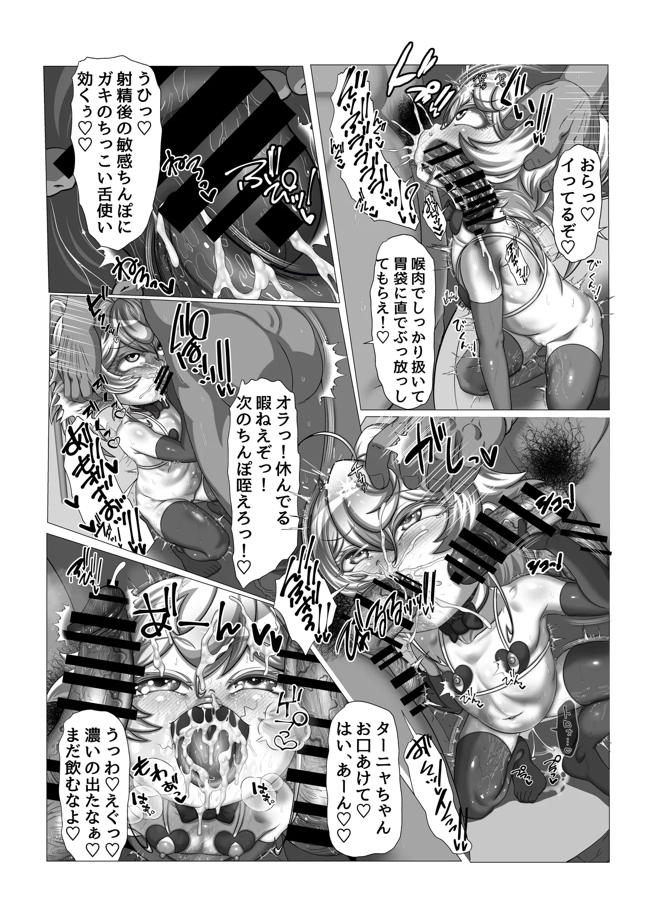 หน้า 29