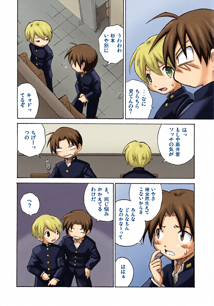 หน้า 4