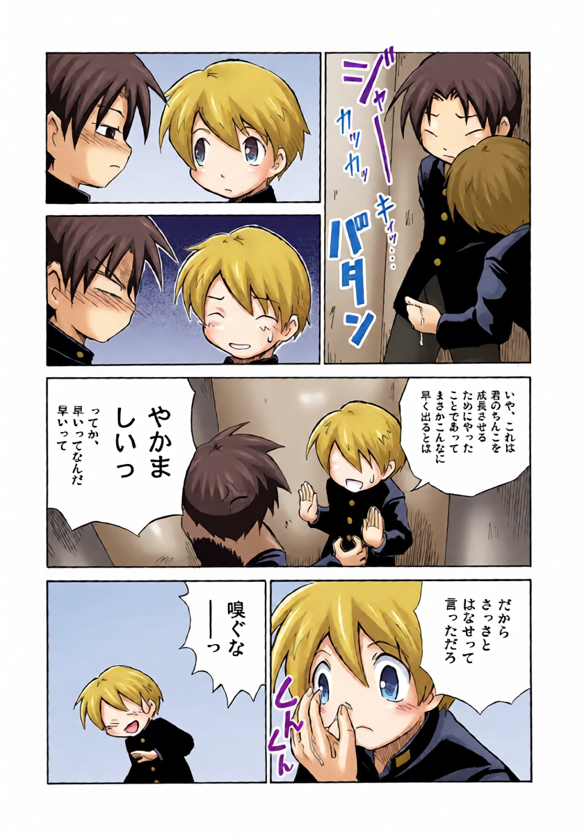 หน้า 12