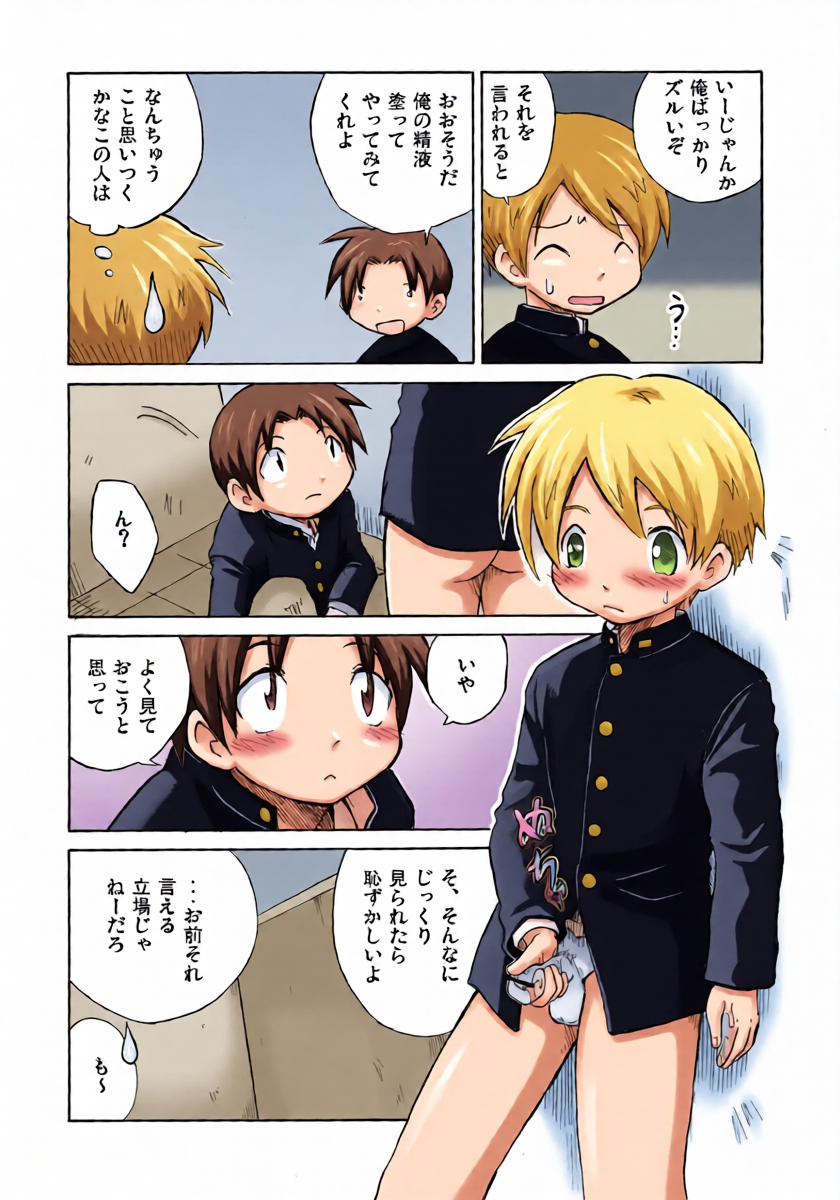หน้า 14