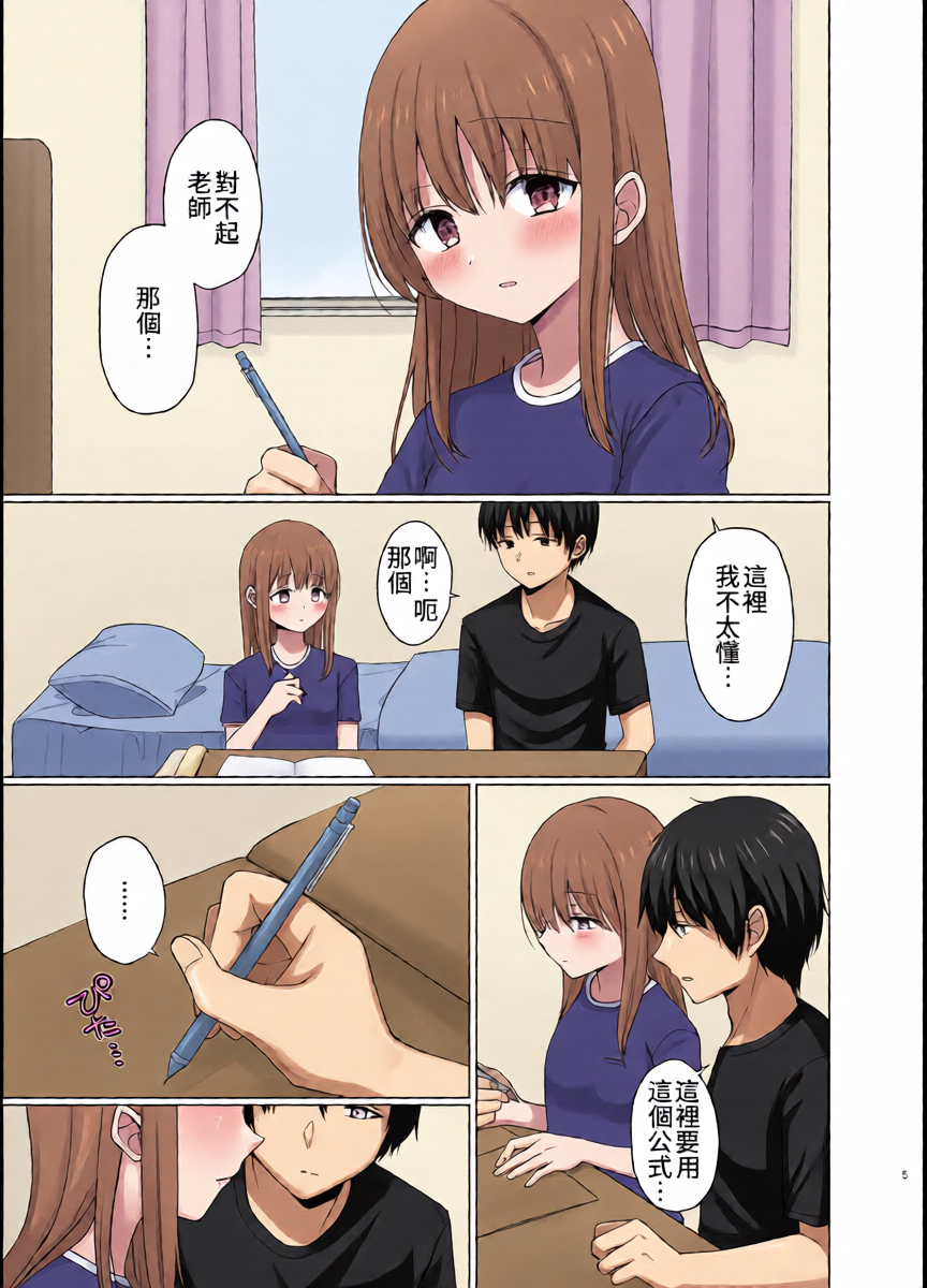 หน้า 4