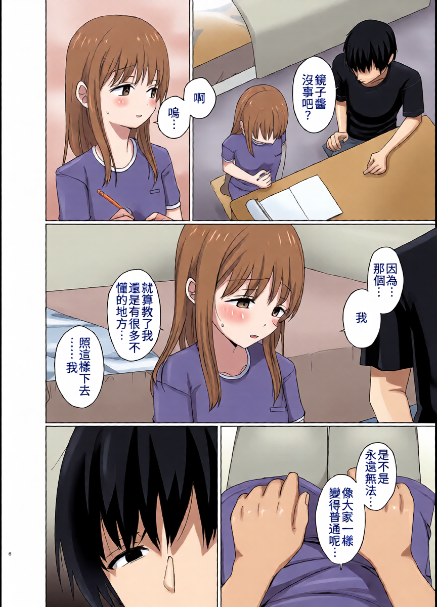 หน้า 5