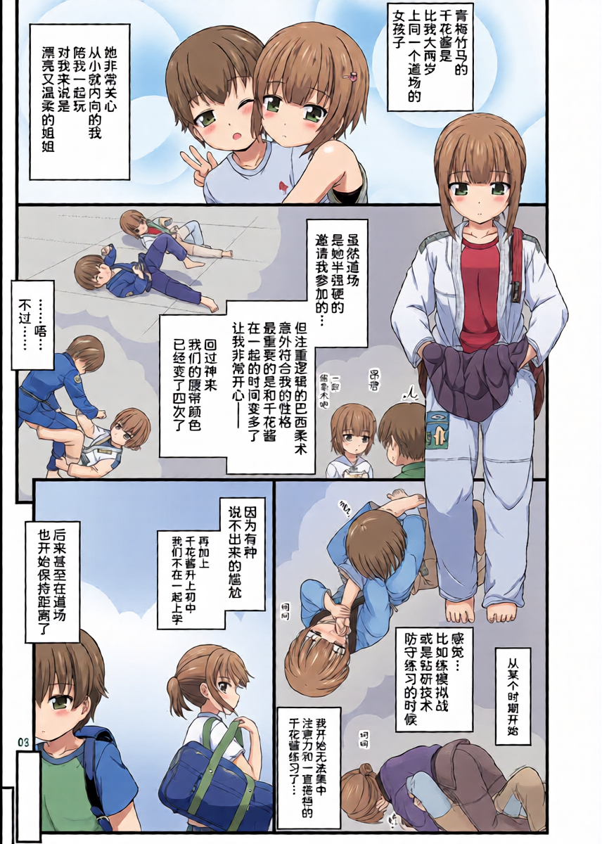 หน้า 3