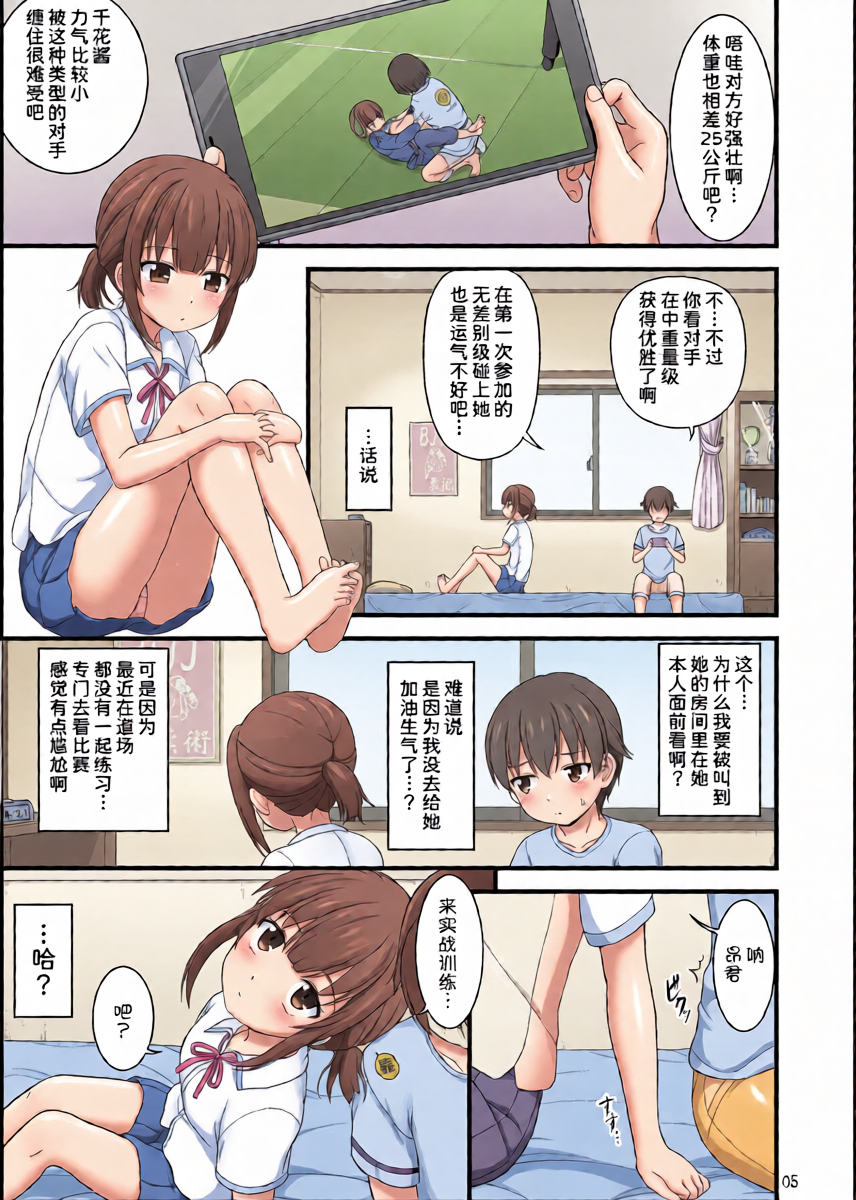 หน้า 5