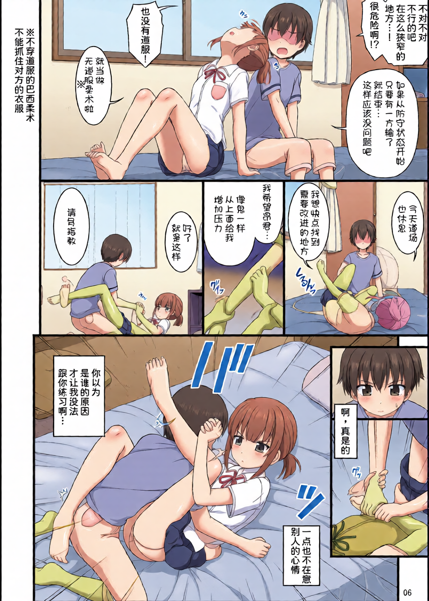 หน้า 6