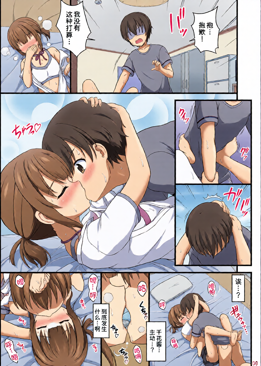 หน้า 9