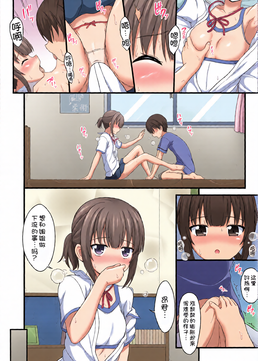 หน้า 10